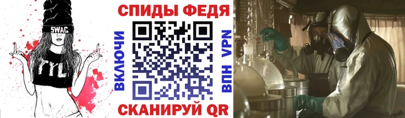 Купить  Луховицы  Amphetamine Premium 