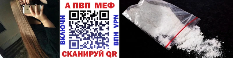 Купить закладки  Луховицы  Alpha PVP VHQ 