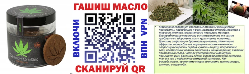 Canna-Cookies марихуана  Купить где  Луховицы 