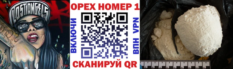 Купить закладки  Луховицы  Кокаин Перу 