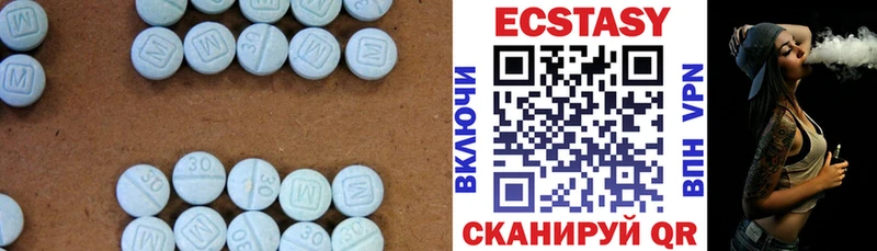 Купить закладки  Луховицы  Экстази DUBAI 