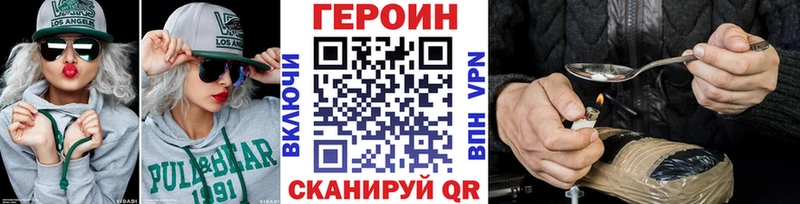 Купить  Луховицы  Героин гречка 