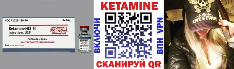Купить закладки  Луховицы  КЕТАМИН ketamine 