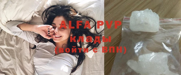 кокаин премиум Зеленодольск