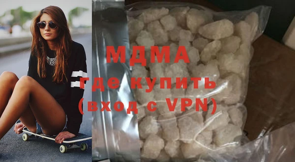 стафф Зерноград