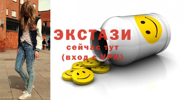 прущая мука Иннополис
