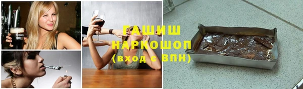 альфа пвп Инта