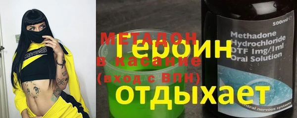 кокаин премиум Зеленодольск