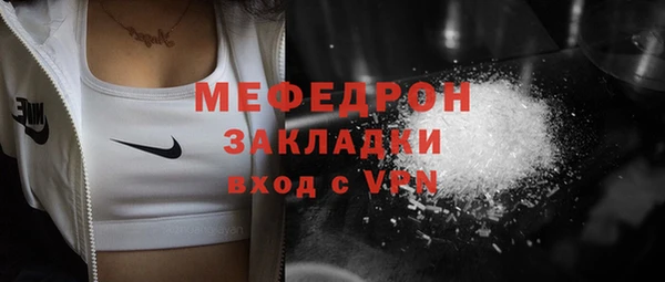кокаин перу Зеленокумск