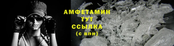 кокаин премиум Зеленодольск