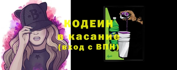 кокаин премиум Зеленодольск