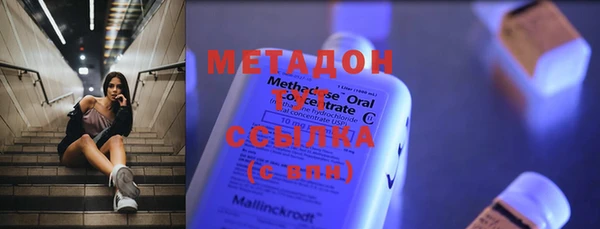 стафф Зерноград