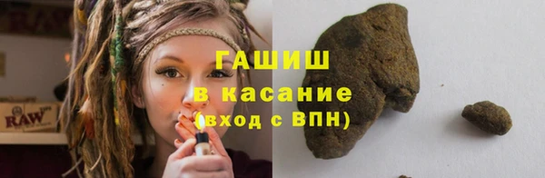 стафф Зерноград