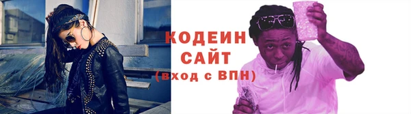 кокаин премиум Зеленодольск