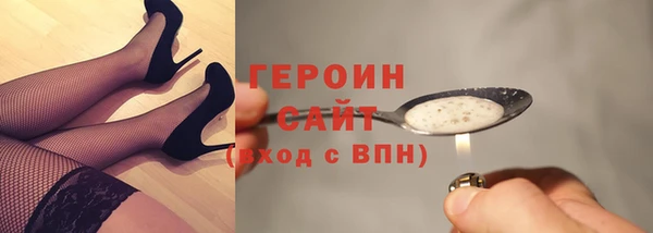 стафф Зерноград