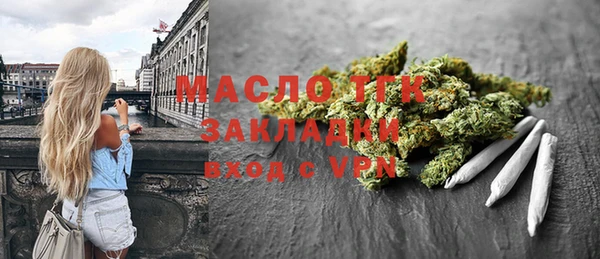 синтетический гашиш Щигры
