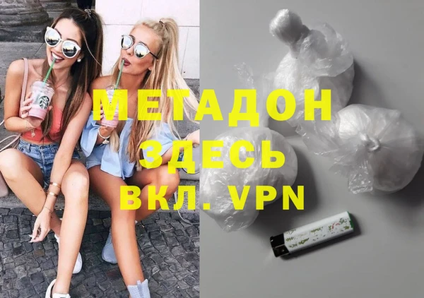 кокаин премиум Зеленодольск