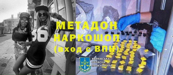 кокаин перу Зеленокумск