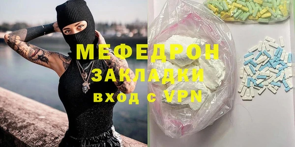 прущая мука Иннополис