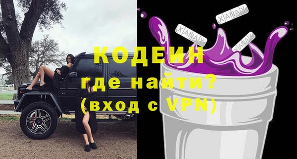 кокаин перу Зеленокумск