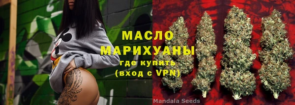 альфа пвп Инта
