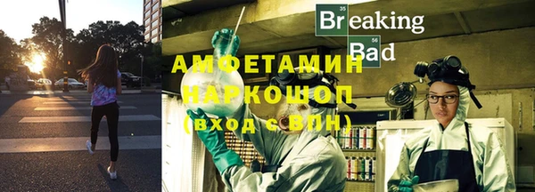 кокаин премиум Зеленодольск
