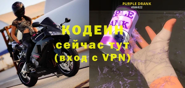 стафф Зерноград