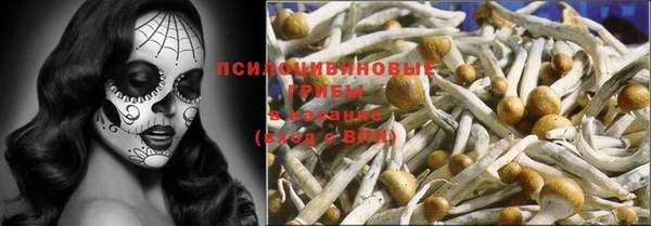 кокаин перу Зеленокумск