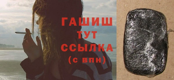 стафф Зерноград