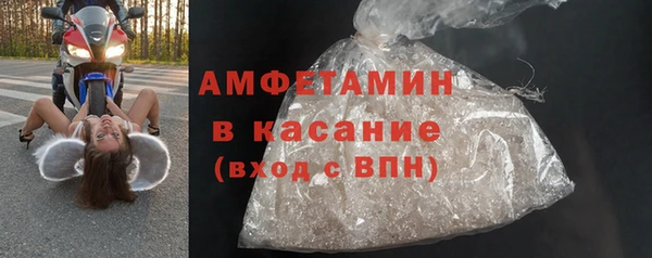 стафф Зерноград