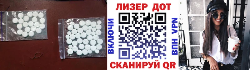 Купить где  Луховицы  LSD-25 экстази ecstasy 