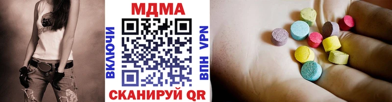 МДМА молли Купить закладки Луховицы