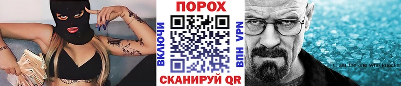 Метамфетамин Декстрометамфетамин 99.9%  Купить закладки  Луховицы 